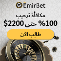 Casino en ligne Maroc